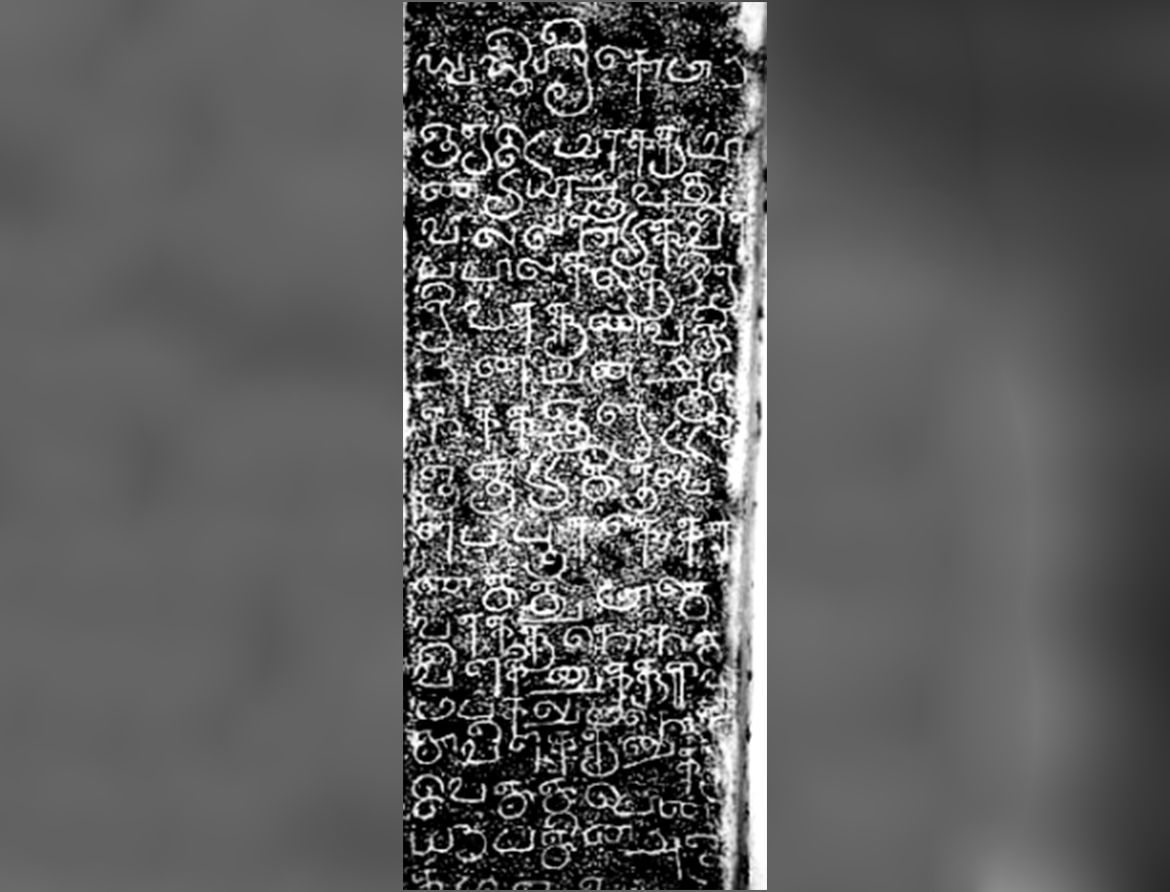 Rock cut cave temple inscription